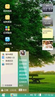 宝贝儿计划