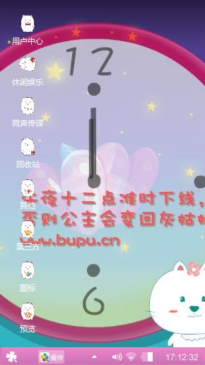 卡哇伊^O^