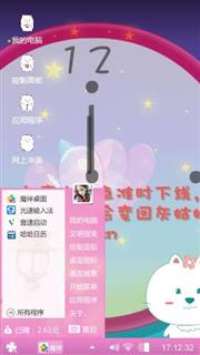 卡哇伊^O^