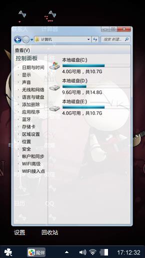 摇滚洋葱头