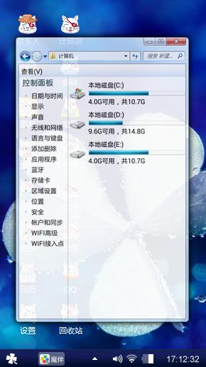 雪白的花