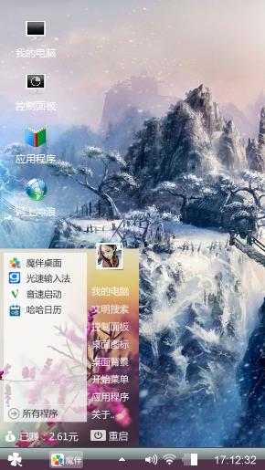 win7主题