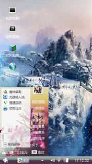 win7主题