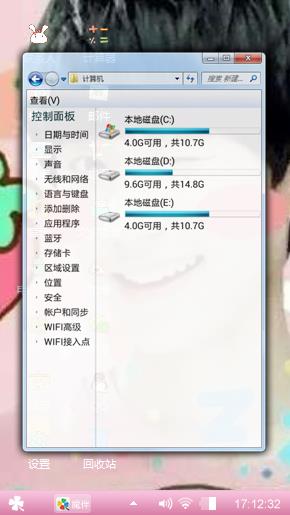 萌萌源