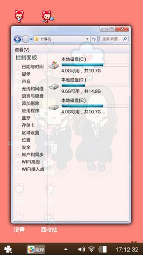 孤独