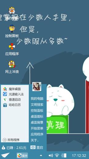 卡通