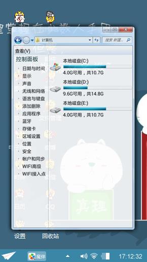 卡通