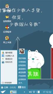 卡通
