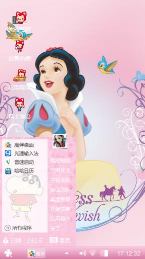可爱的白雪公主