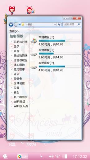 可爱的白雪公主