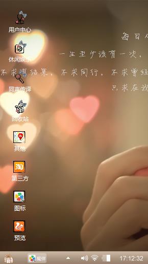 无所谓