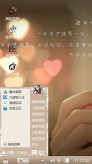 无所谓