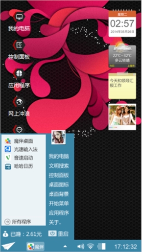 据统计他们