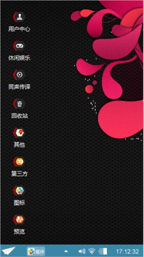 据统计他们