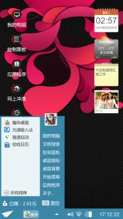 据统计他们