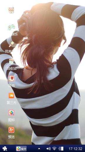 迎光美女