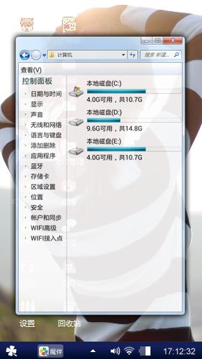 迎光美女