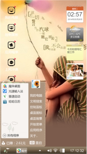 誓言