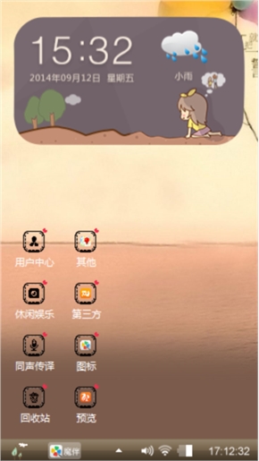 誓言