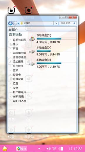 生生世世不离不弃