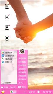 生生世世不离不弃