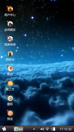 用心体会每一个瞬间