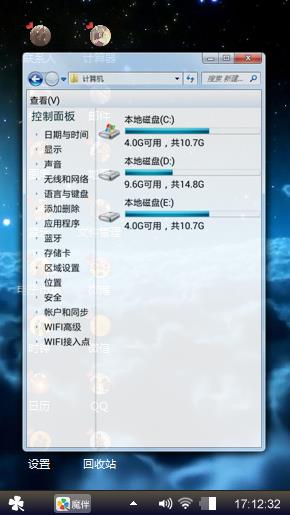 用心体会每一个瞬间
