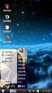 用心体会每一个瞬间