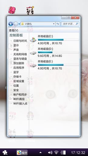 猫咪