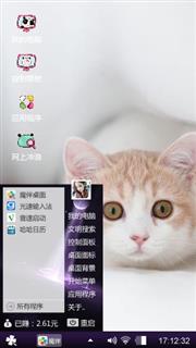猫咪