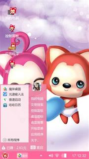 幸福的阿狸和桃子