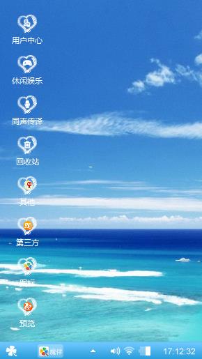 纯蓝