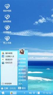 纯蓝