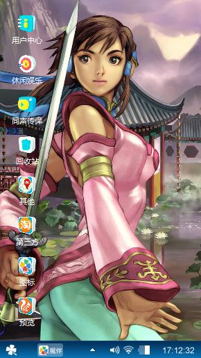 一代女侠
