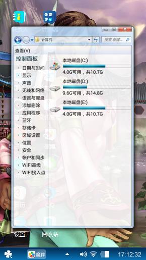 一代女侠