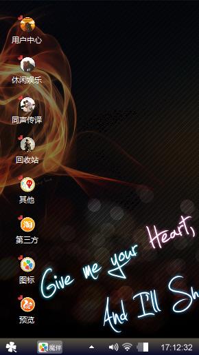 许你一世