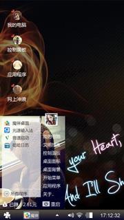 许你一世