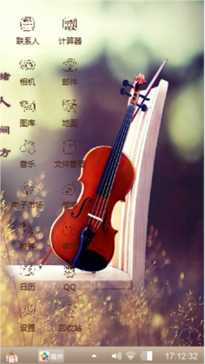 我就是我