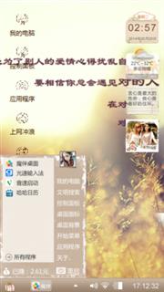 我就是我