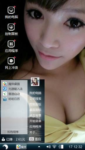 性感大胸
