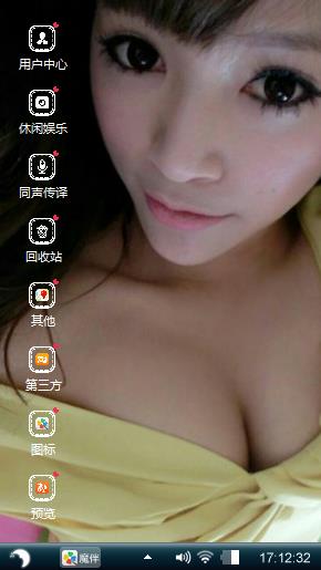 性感大胸