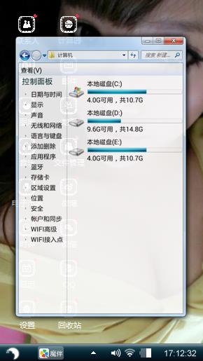 性感大胸