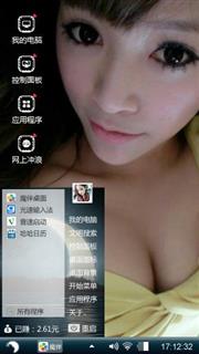 性感大胸
