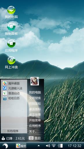 心情