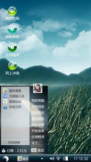 心情