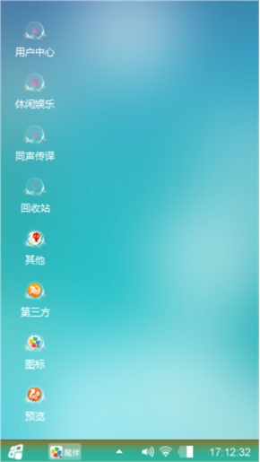 小情绪