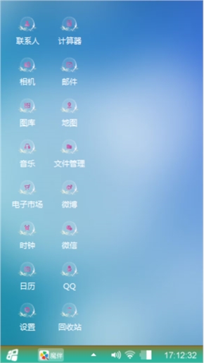 小情绪