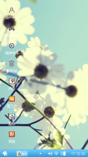 暗香浮动
