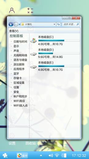 暗香浮动