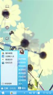 暗香浮动